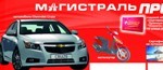 Сегодня состоится розыгрыш призов лотереи!
